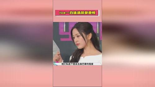 娱乐吃瓜酱音乐在线听,音乐在线听，尽享视听盛宴  第2张