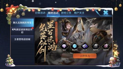 大侠王者爆料视频,揭秘游戏幕后精彩瞬间