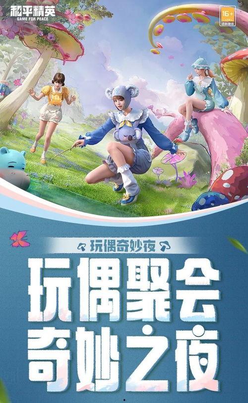 ss24赛季最新爆料,战队阵容大洗牌，新赛季格局风云再起  第3张